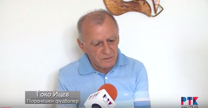 /Видео/ Документарен серијал-Легенди на „ФК Тиквеш“-Ѓоко Ицев