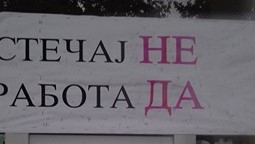 Вработените на Фени пред банките 