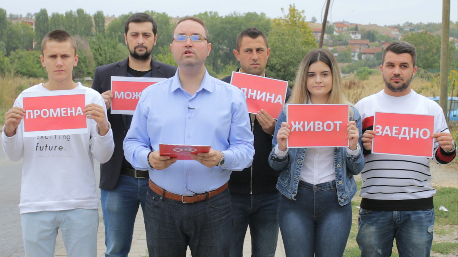 Локални избори 2017 :Прес на СДСМ-„Градиме по план - инфраструктура за сите“