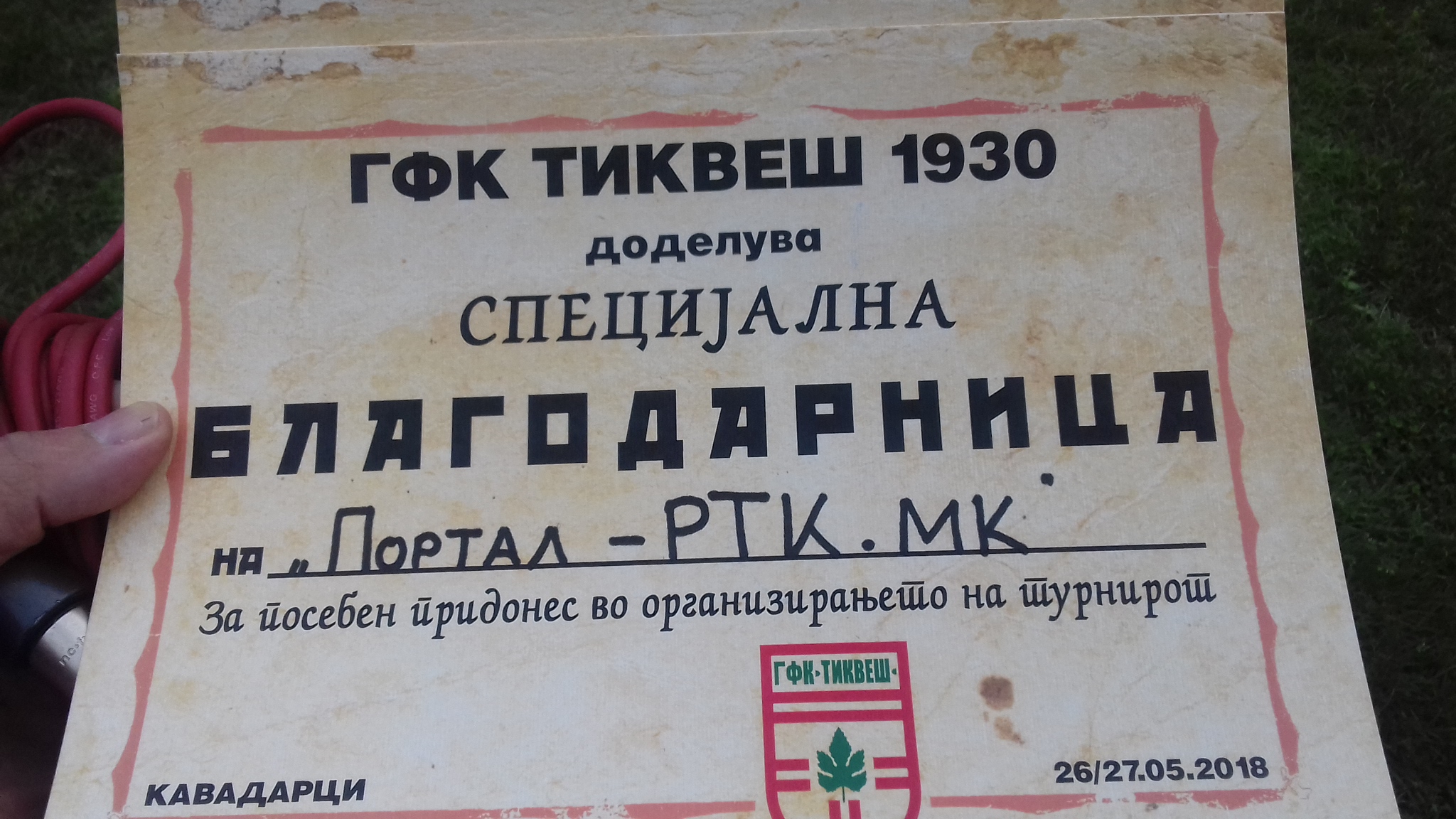 20180527_145755.jpg