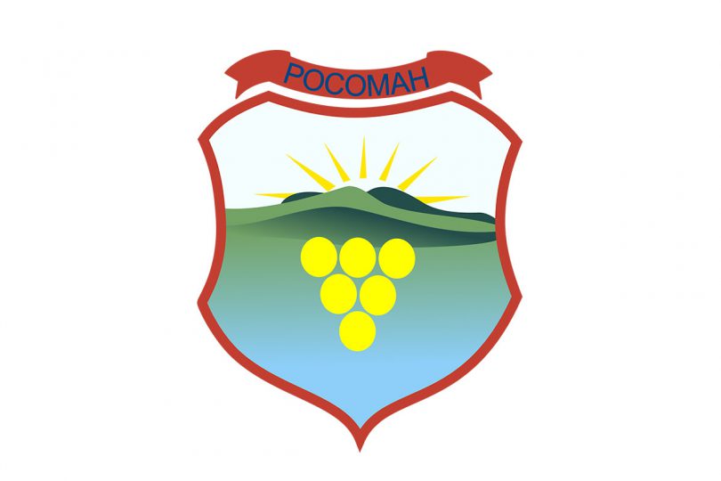 Росоман / Ангажирање во  општинско - корисна работа