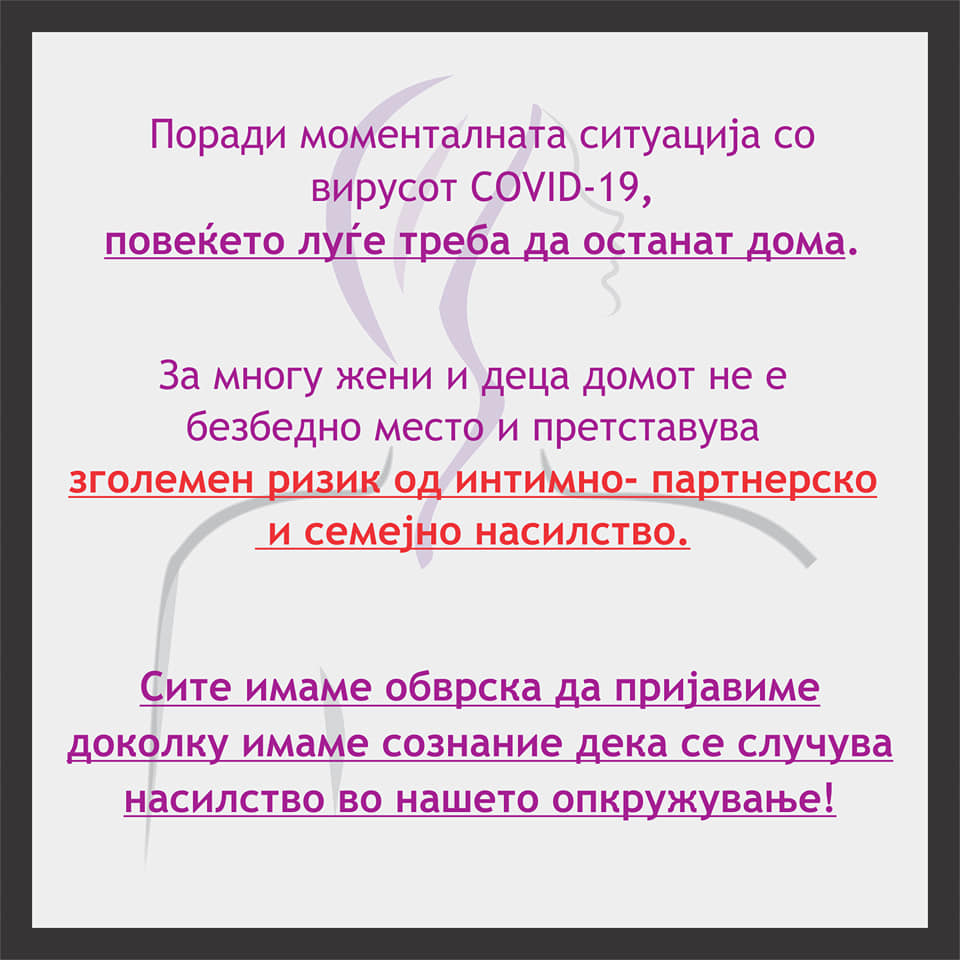 97006893_2727821204108590_1074912709394300928_n