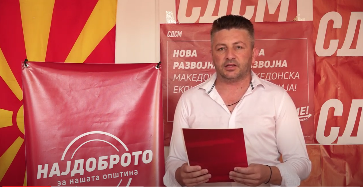 (Видео)  ПРЕС НА ОО НА  СДСМ РОСОМАН /,,Осветлени и изградени улици, заштеди во општинската каса.