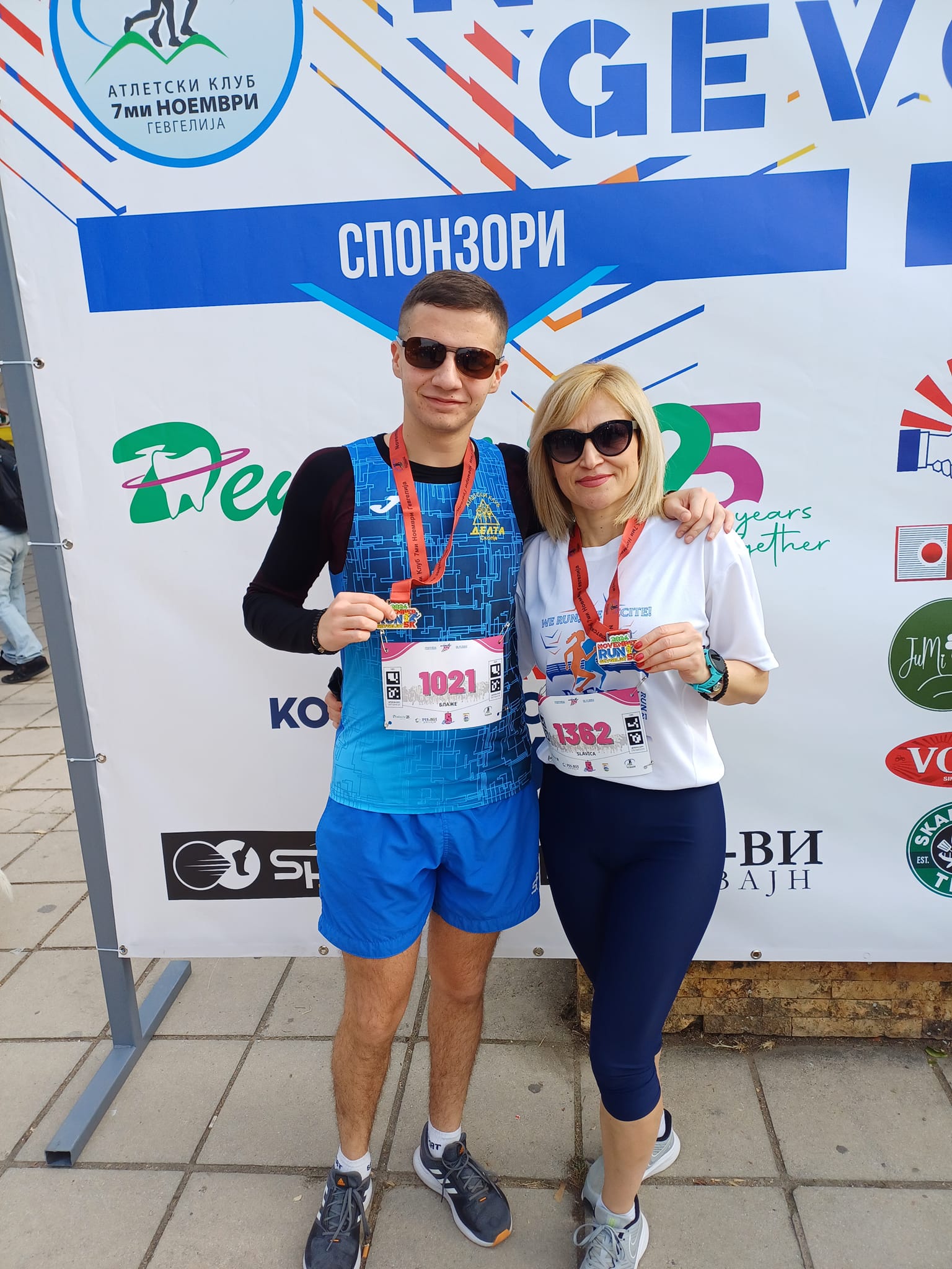 На Митингот„ November run„ во Гевгелија,прво место за Славица и Блаже Игнатовски